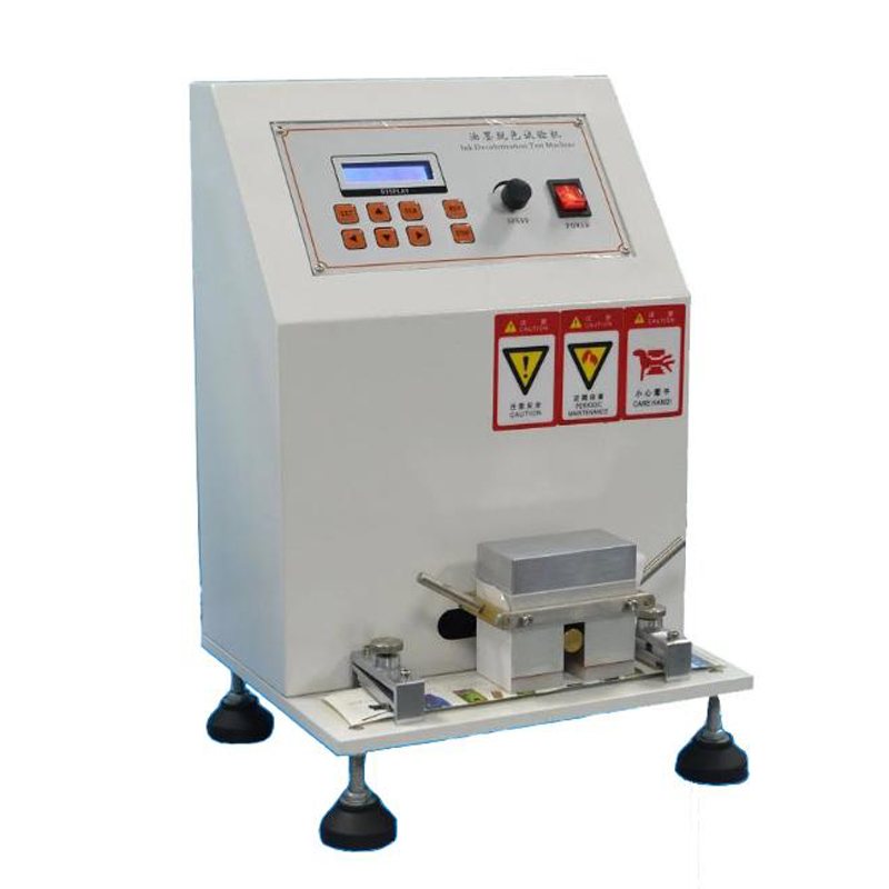 油墨脫色試驗機(jī)